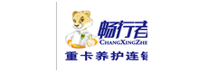 畅行者重卡养护连锁